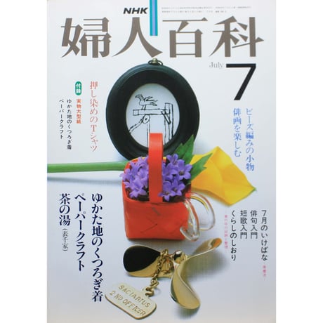 CATEGORY 1981年 昭和56年 | IWブックス