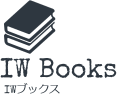IWブックス