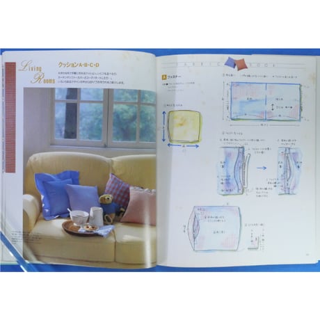 ファブリックBOOK 自分サイズの部屋づくり simple odeas 50 / 雄鶏社