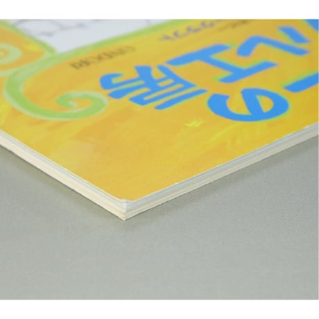 ワイヤーのカラフル工房 カラーワイヤークラフト / 雄鶏社