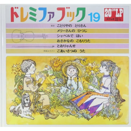 CATEGORY CD・レコード | IWブックス
