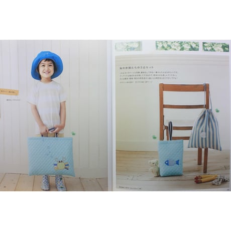 いちばんよくわかる かんたん・かわいい 通園通学グッズ / 日本ヴォーグ社