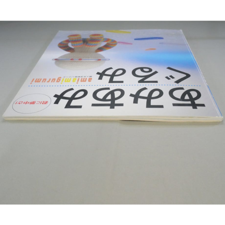 6719d27a545dc7038a22df97