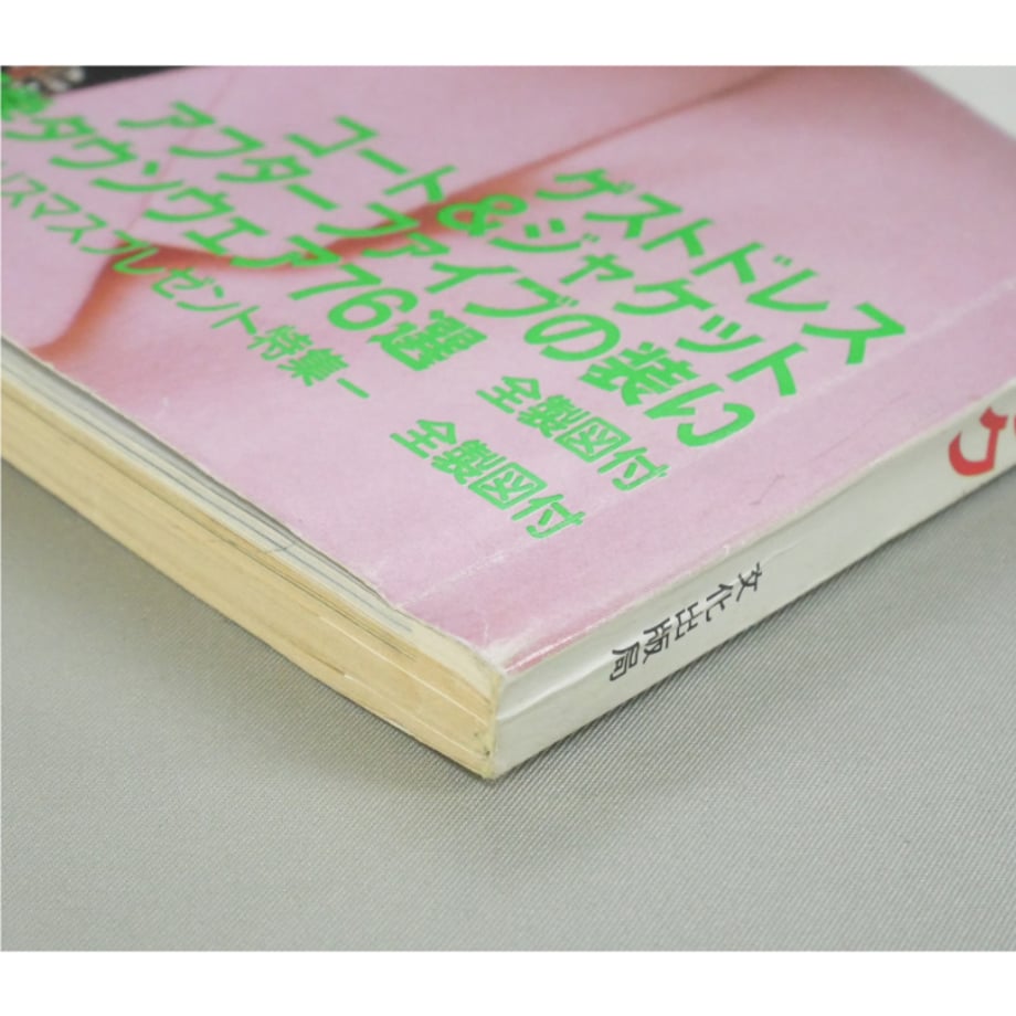 66d412f2888a2e1bbae14ea7