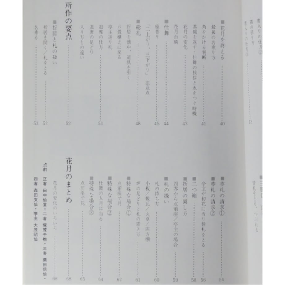 6a0020aa42133e8266793403