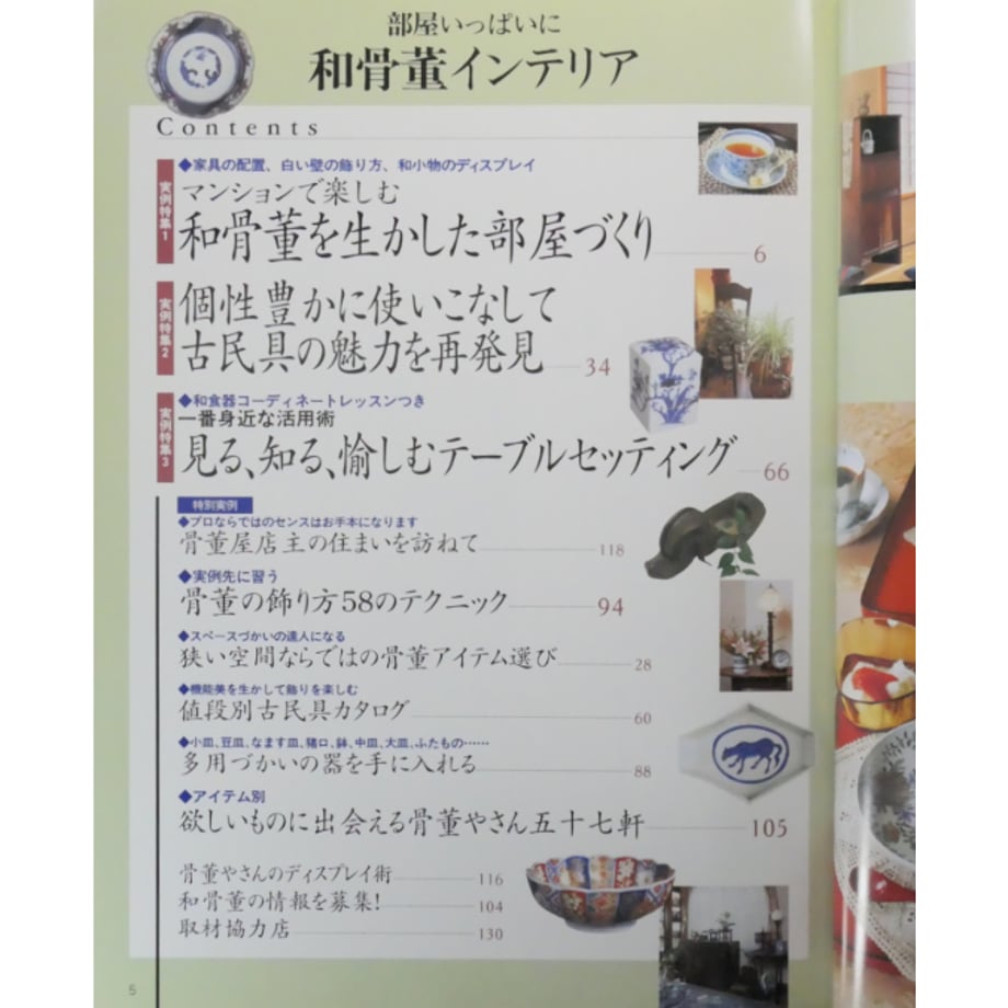 69c8da439ecd3419ac328d03