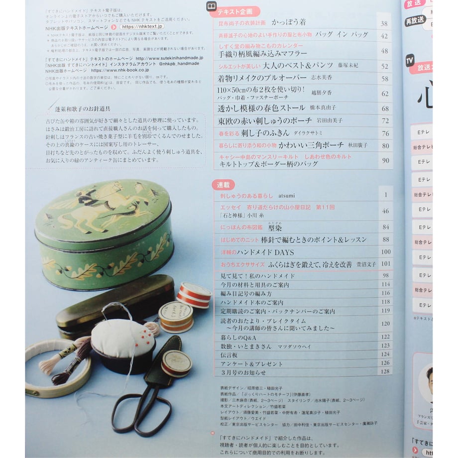 6280a7b684ec6e2d698b71ad