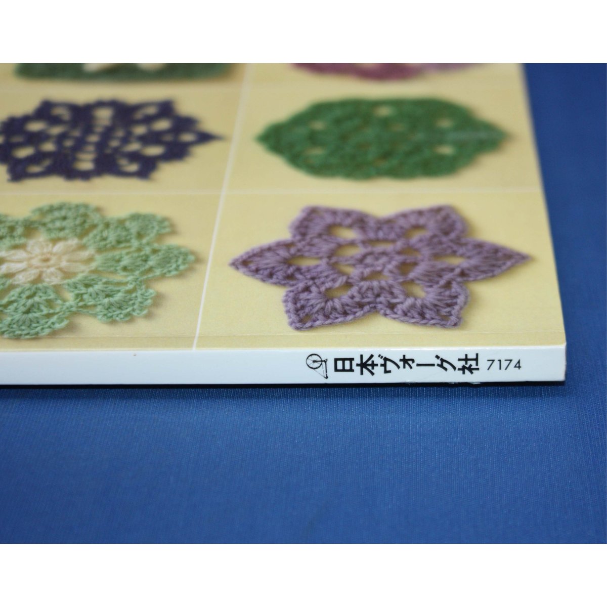 【中古】 やさしい色のかぎ針モチーフ かろやかに、涼やかに/日本ヴォーグ社 中古】 やさしい色のかぎ針モチーフ かろやかに、涼やかに/日本