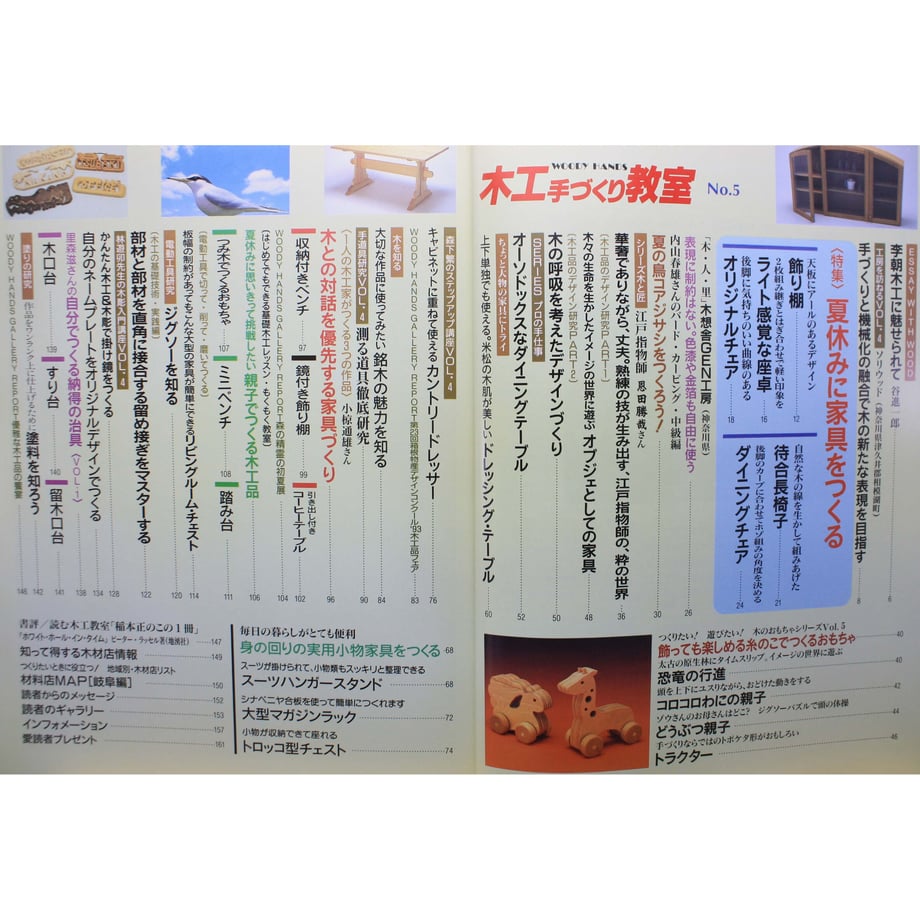 64350a33c99ac7002a1b8953