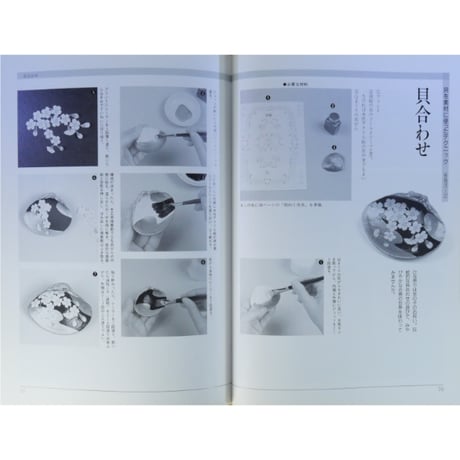 NHK婦人百科 おしゃれな装飾はり絵デコパージュ / 平本節子 / 日本放送出版協会