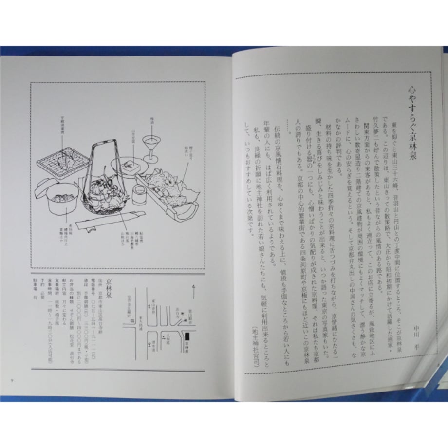 68498d5df19c23ff1ad5c802