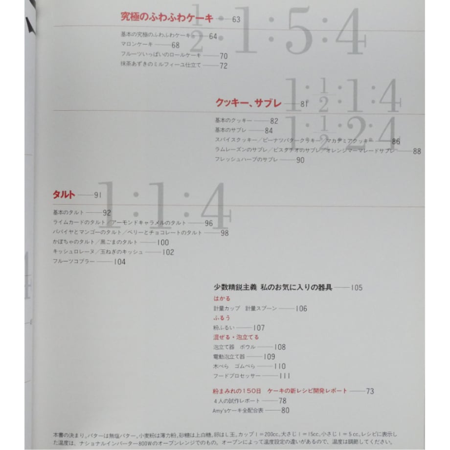 683d2e1a0c846b3535b52c4d