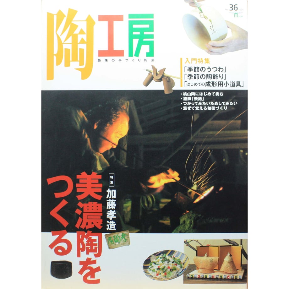64bf44a9df8567002f6ceabf