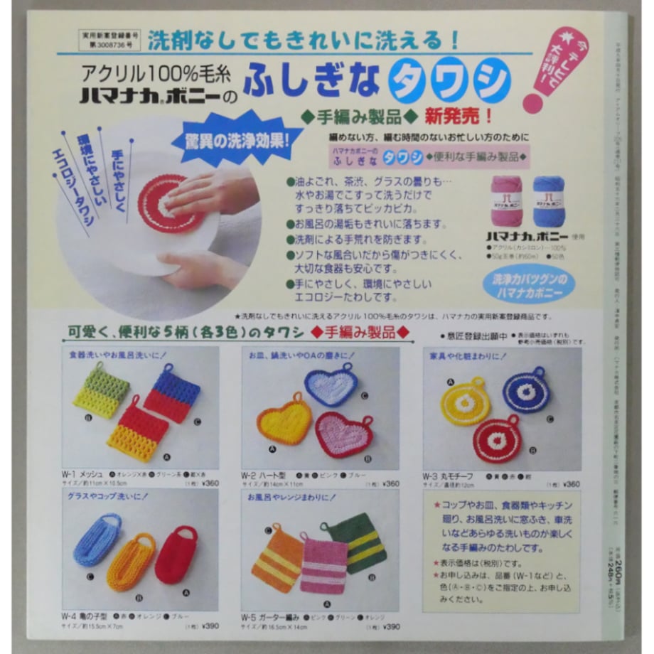 69e432709d9d4f3d53c422a0