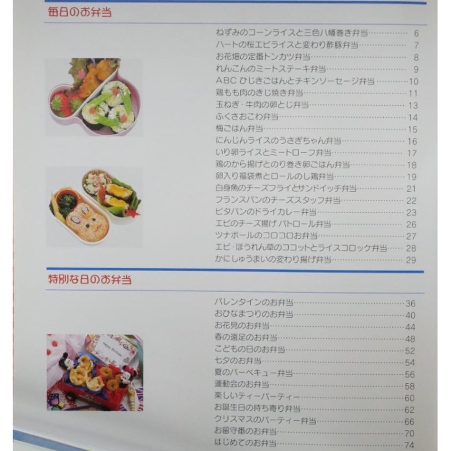684a4a45464e5530ccce8b89