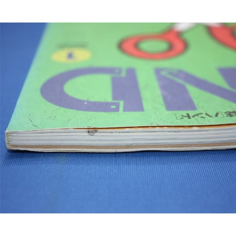 HAND NO.1 / 手でつくる暮らしの提案誌ハンド / 翔泳社