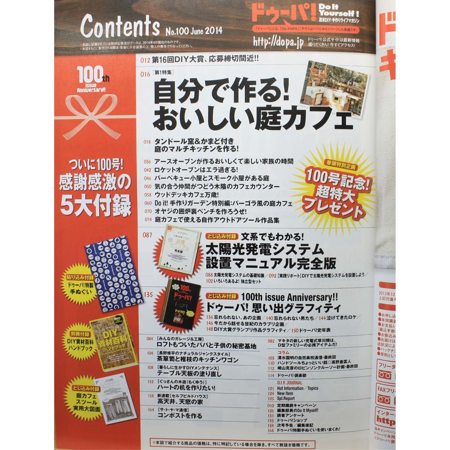 641ab70fd356f7002b719e66
