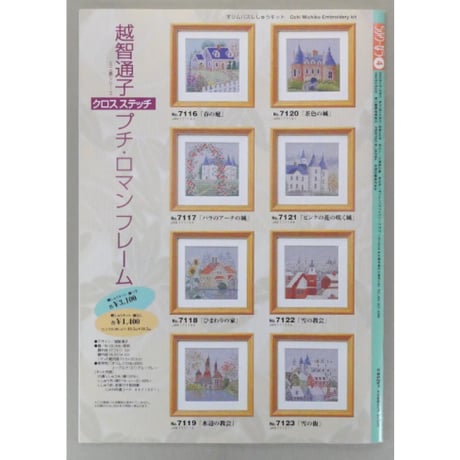 らぶりーなう Vol.229 / 2002年4月 オリムパスファミリークラブ