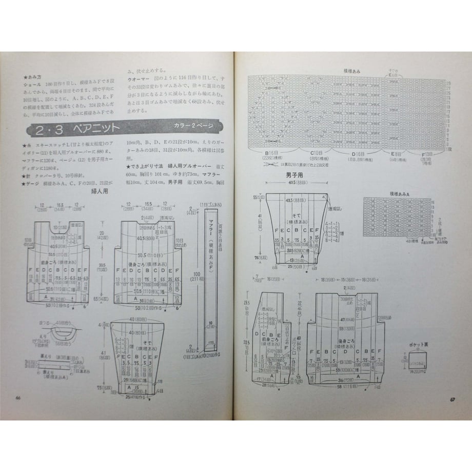 6567dfaad648d1002fbf9f21