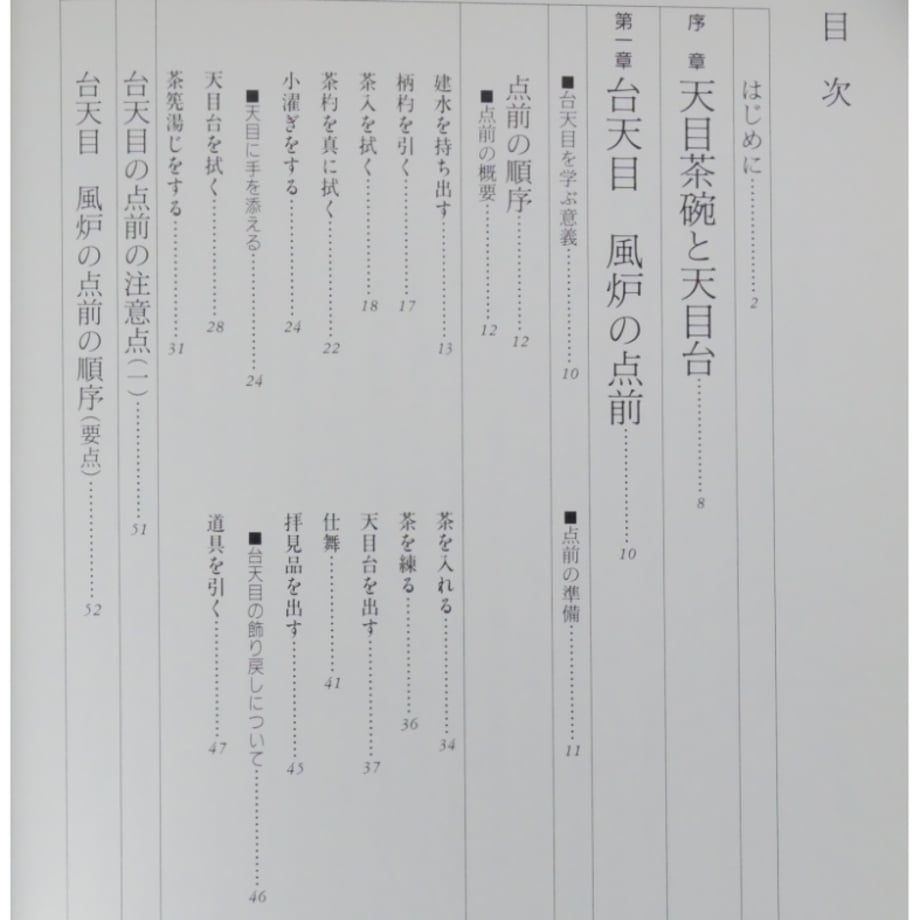 6a0317317e6f351b556133f1