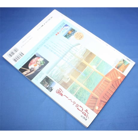 季刊 陶磁郎 16 / とうじろう / 双葉社