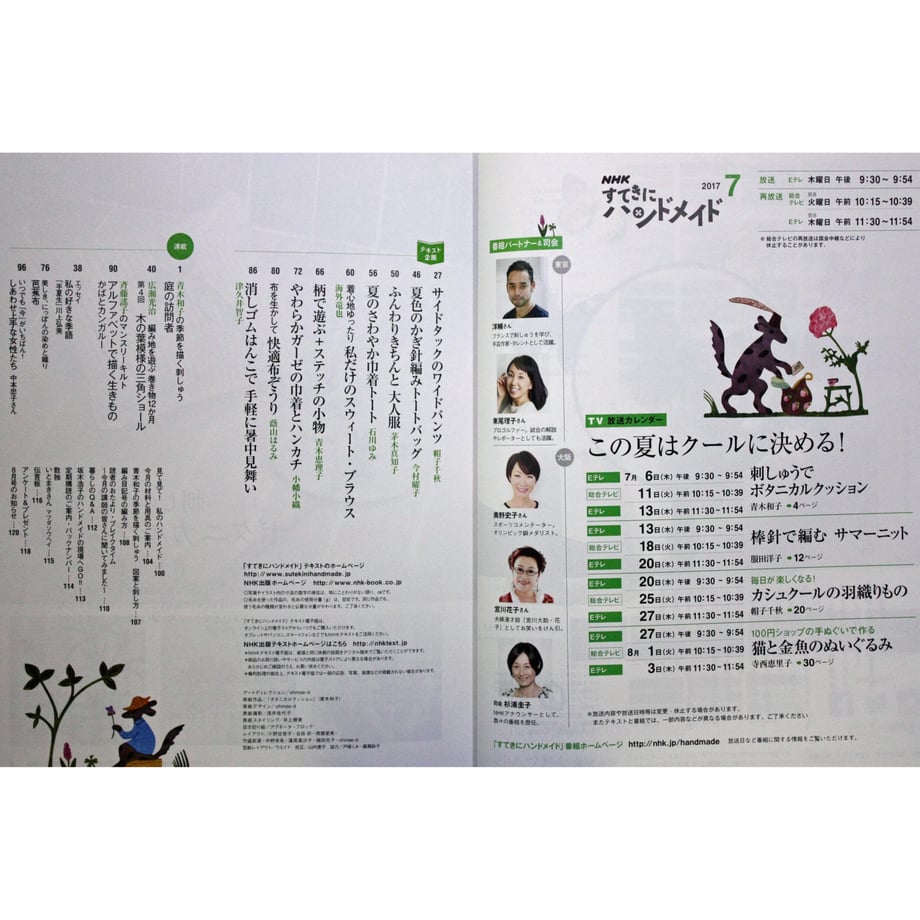 5d92f69296580353fe612f85
