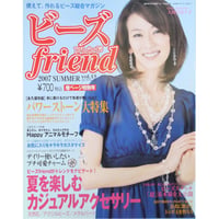 ビーズfriend vol.15 / ビーズフレンド 2007 SUMMER / ブティック社