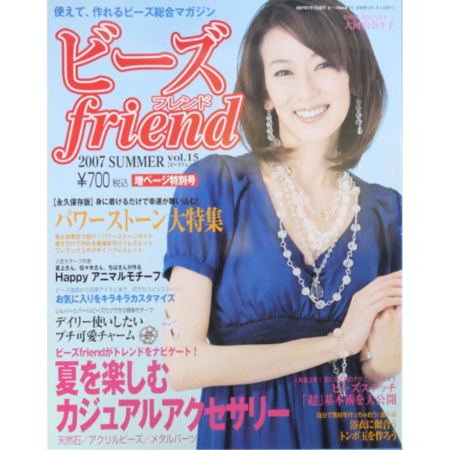 68995efd22a0b8c3362f5ef6