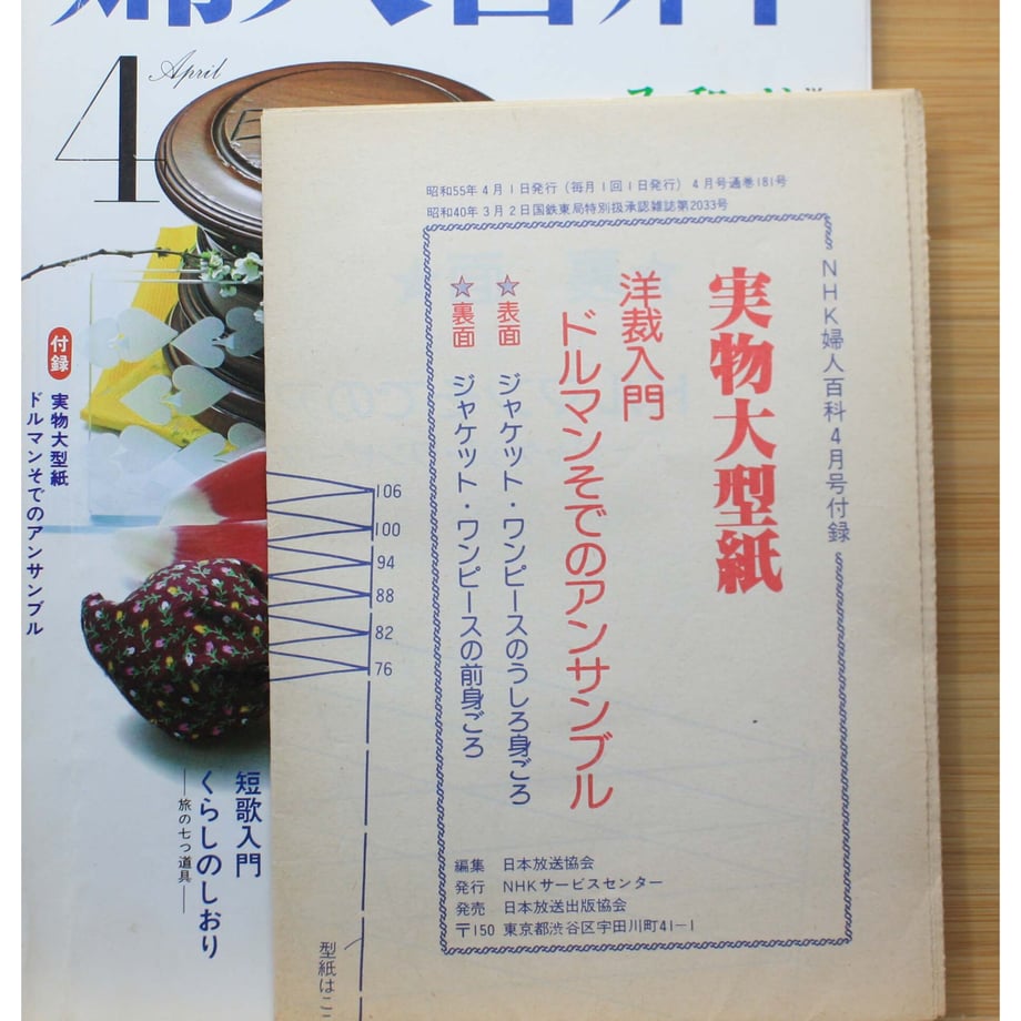 649cf540393892002d88416b