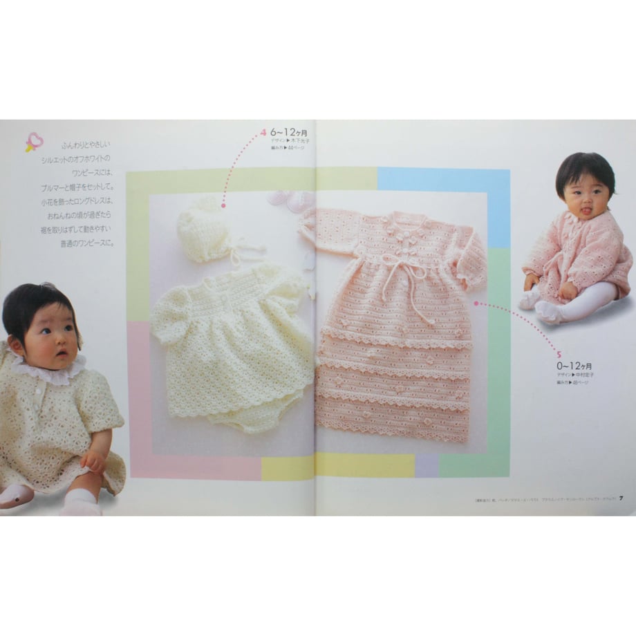 655e007063cfc3075baf4499