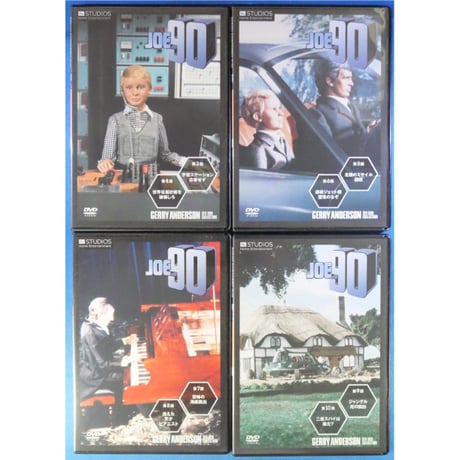 ジョー90 全15巻＋特製バインダー付 ジェリー・アンダーソンSF特撮DVDコレクション / デアゴスティーニ