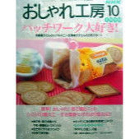 CATEGORY 1999年 平成11年 | IWブックス
