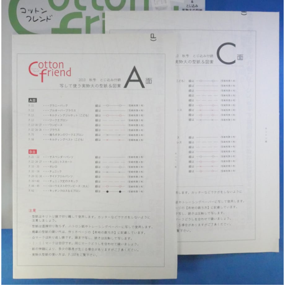 68c8c01007e367501d74b126
