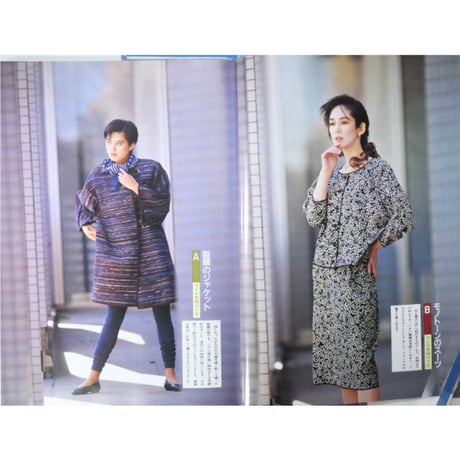 きもの地でつくる日本の布の洋服 NHK婦人百科 / 宮崎東海 / NHK出版