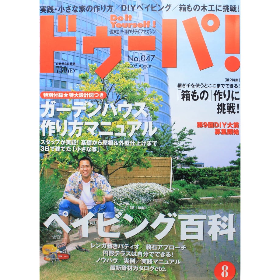 6416c446dc901c19be9c5812