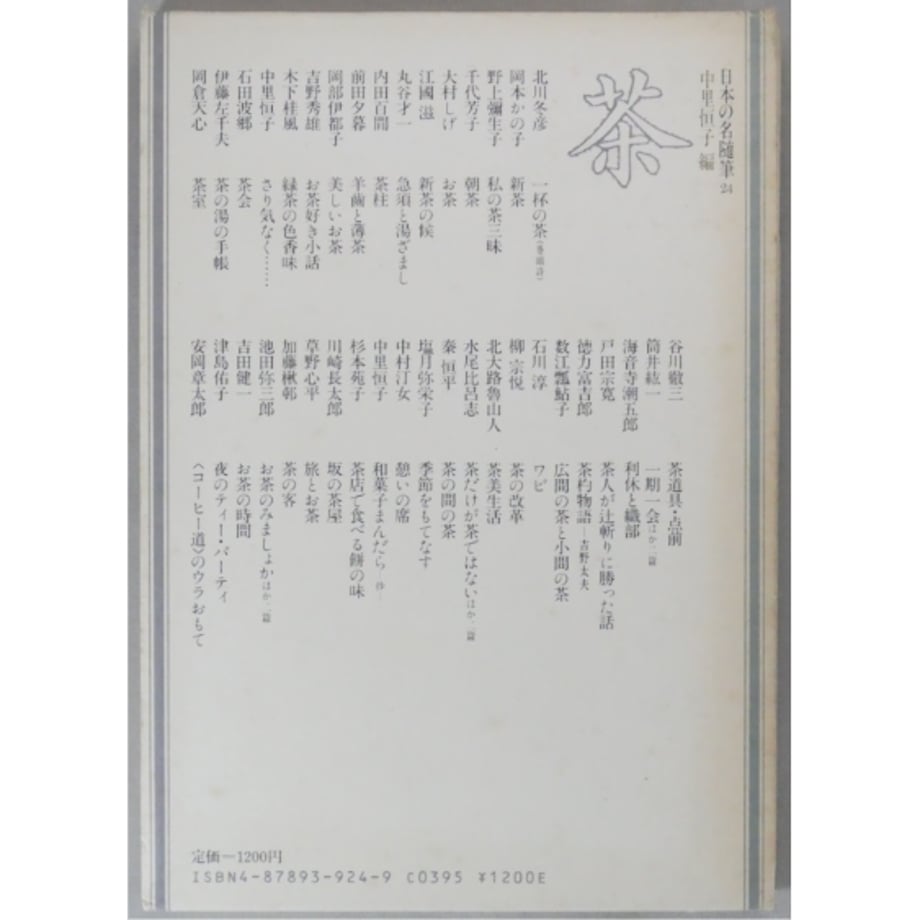 6a0305a2e37f7434f76b03ed