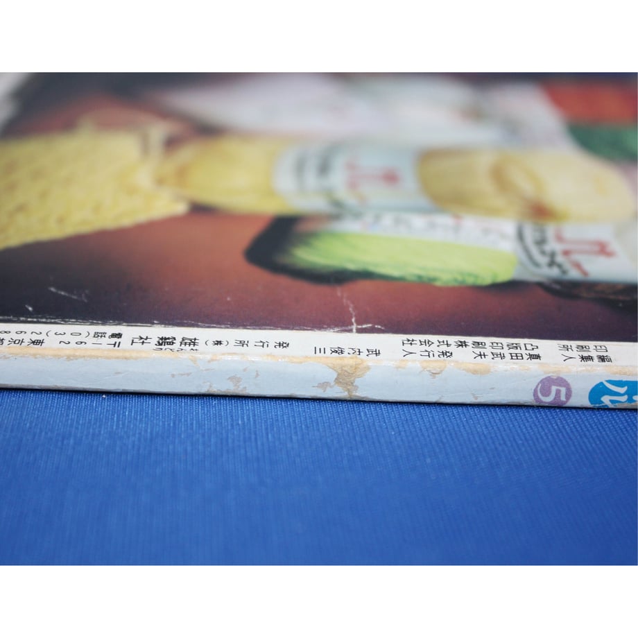 5fc8605e72eb464a0d2abbc7