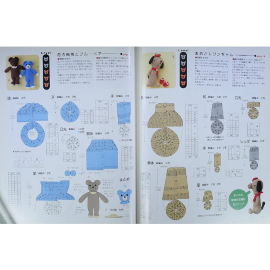 6719d27a545dc7038a22df97