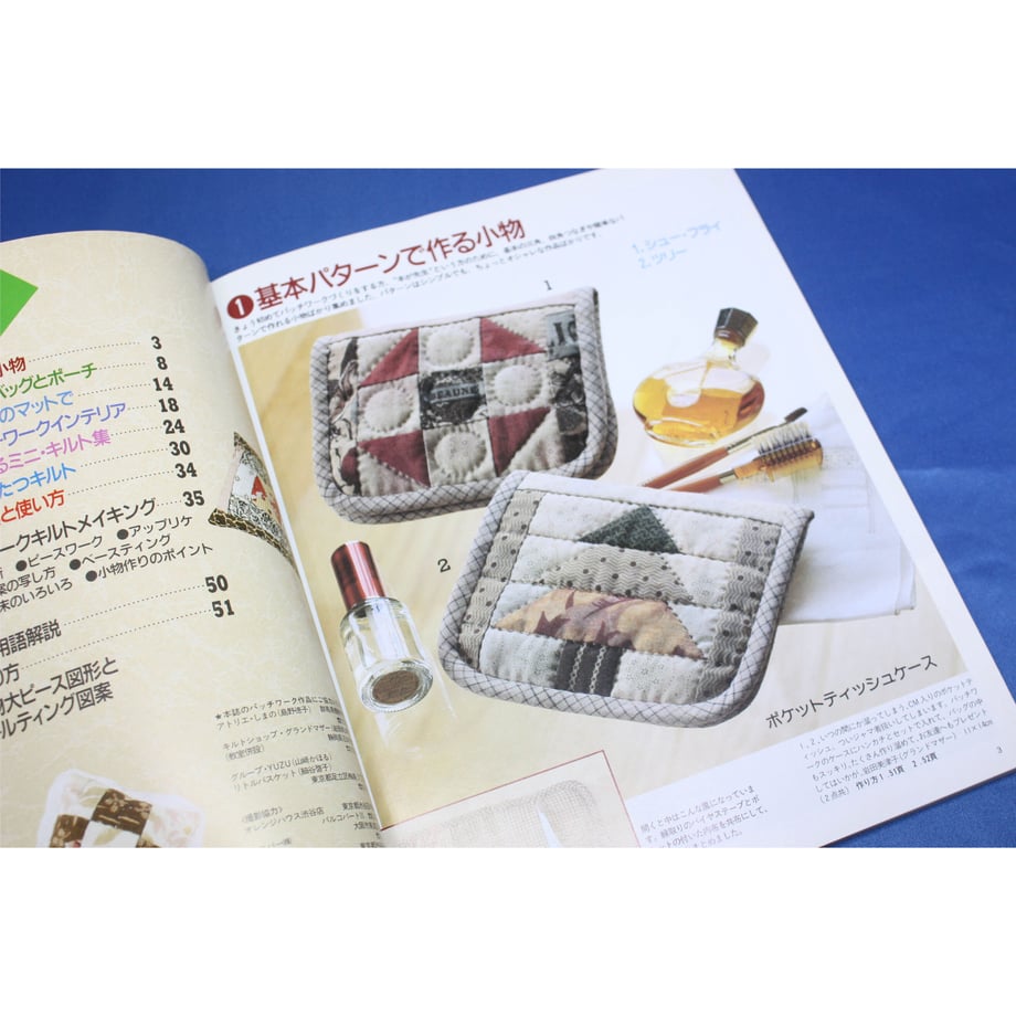 60c1ca7ffadad41c187949ab