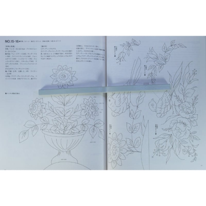 四季のトールペインティング / 古屋加江子 / 日本ヴォーグ社 | IWブックス