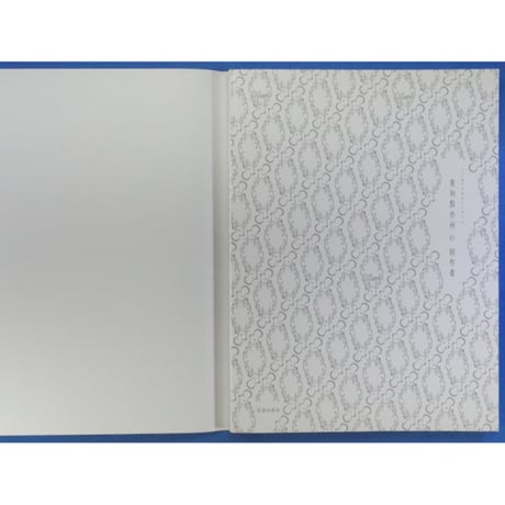 貴和製作所の制作書 つくるアクセサリーブック / 池田書店