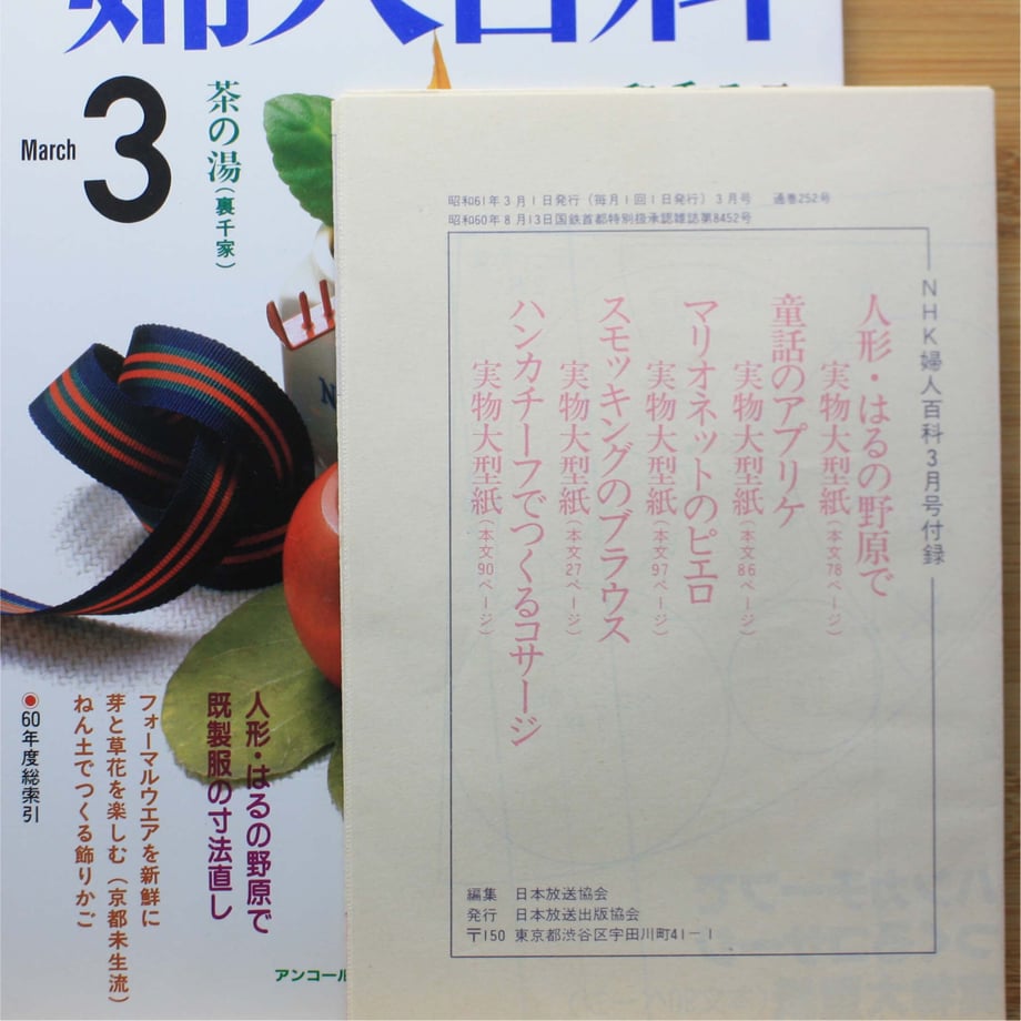 649e6b7ae6a77c00340346f6