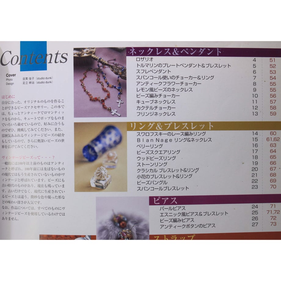 611e09cc84ca63328dced43d