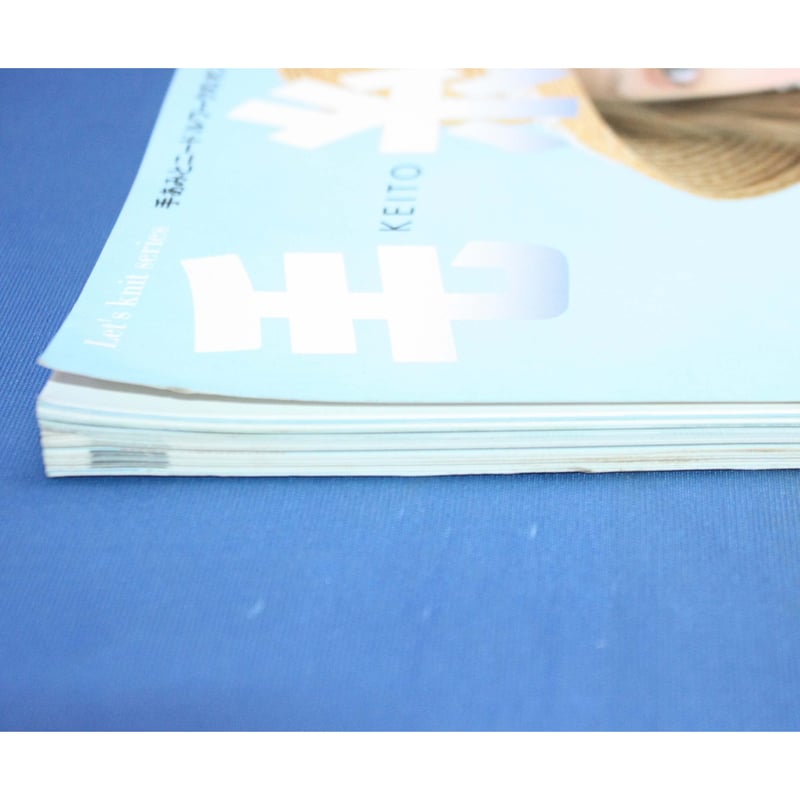 毛糸だま2006年夏号 No.130 / 日本ヴォーグ社 | IWブックス