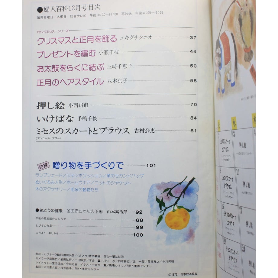 649beb7b675488002cf8f24c
