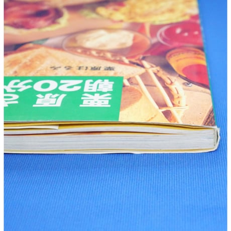 栗原さんちの朝20分のお弁当 栗原はるみ / 文化出版局