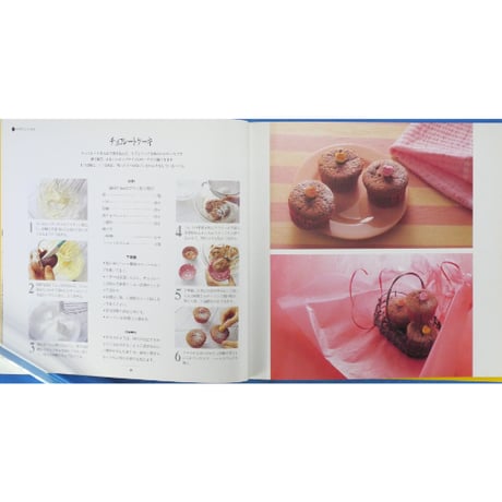 卵1個のお菓子 柴田日出子 / 日本ヴォーグ社