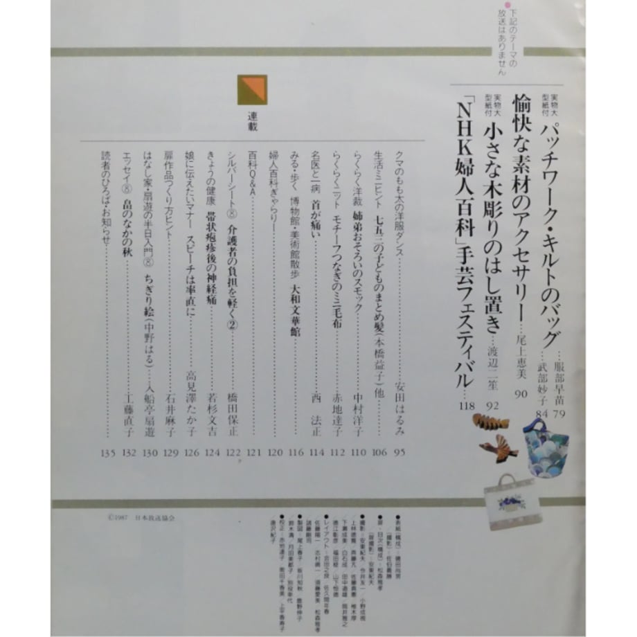 649e780ce5f04100316ca863