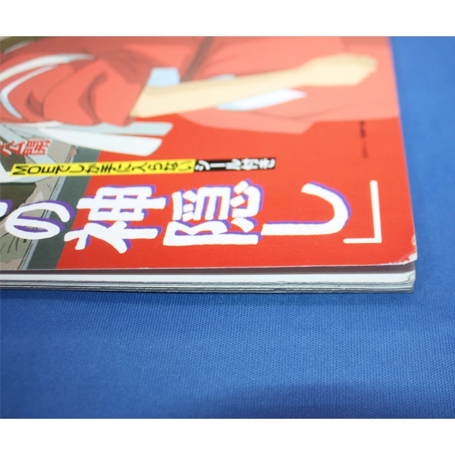 647c3cd55ec8250032effe3c