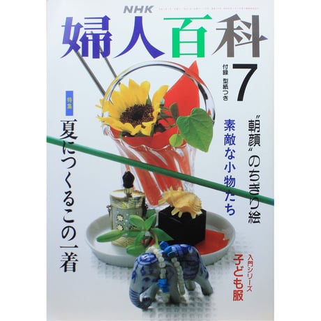 CATEGORY 1991年 平成3年 | IWブックス